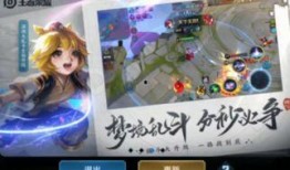 流萤皮肤爆料2025年最新版,光影交织，梦幻绽放