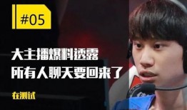 最新爆料主播有哪些人,最新爆料，这些主播的人生轨迹令人瞩目